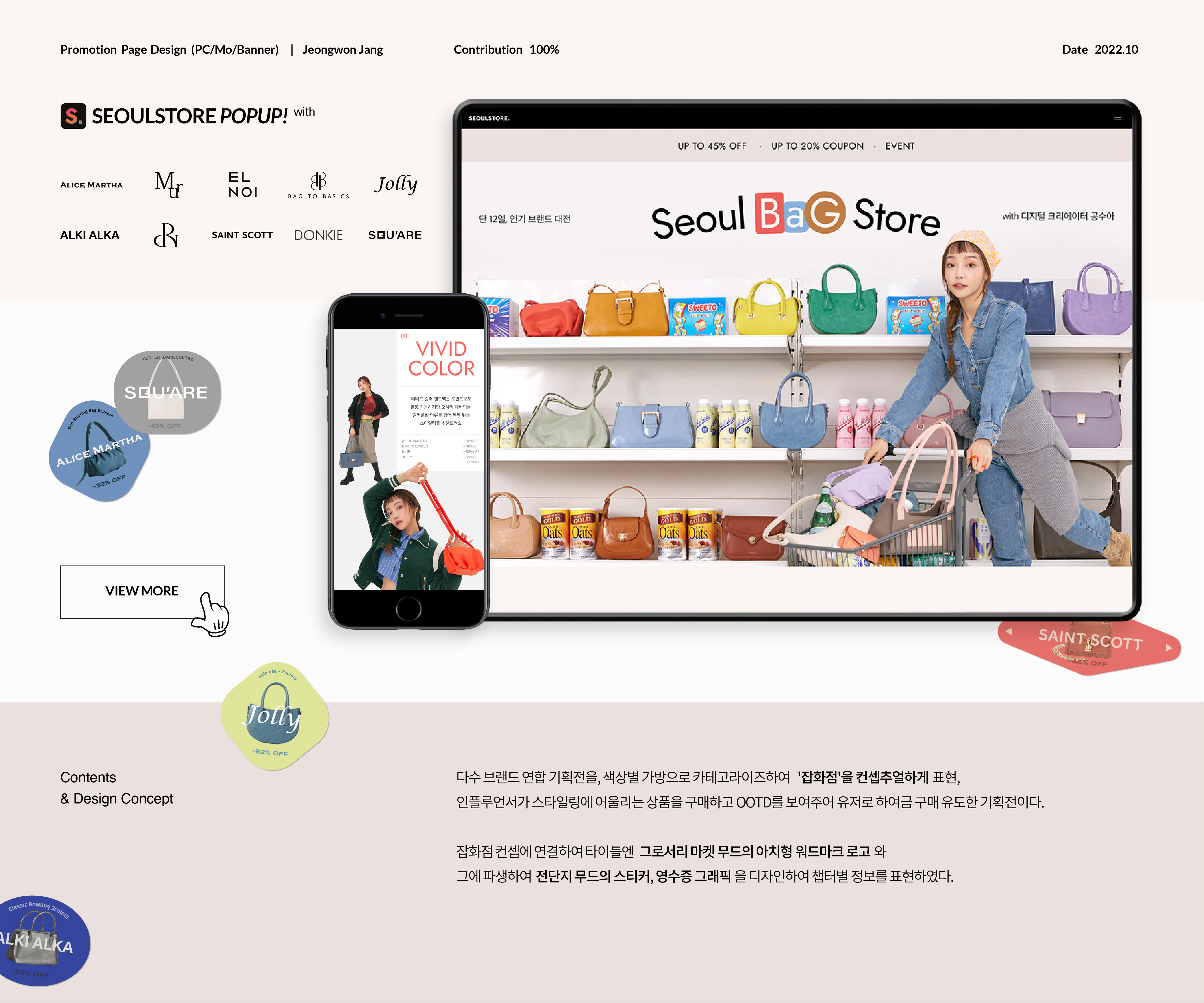 ssbag1