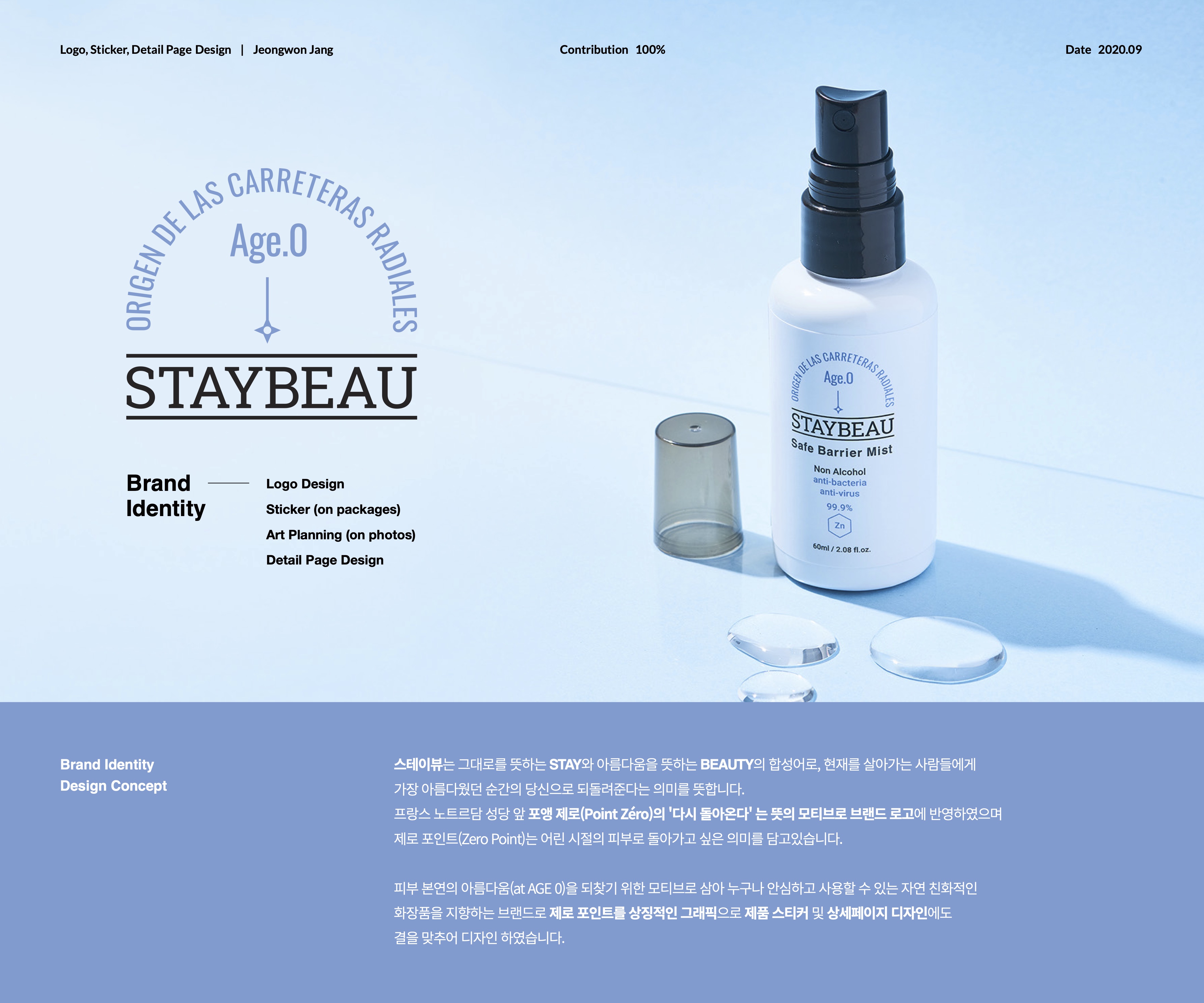 stayb1