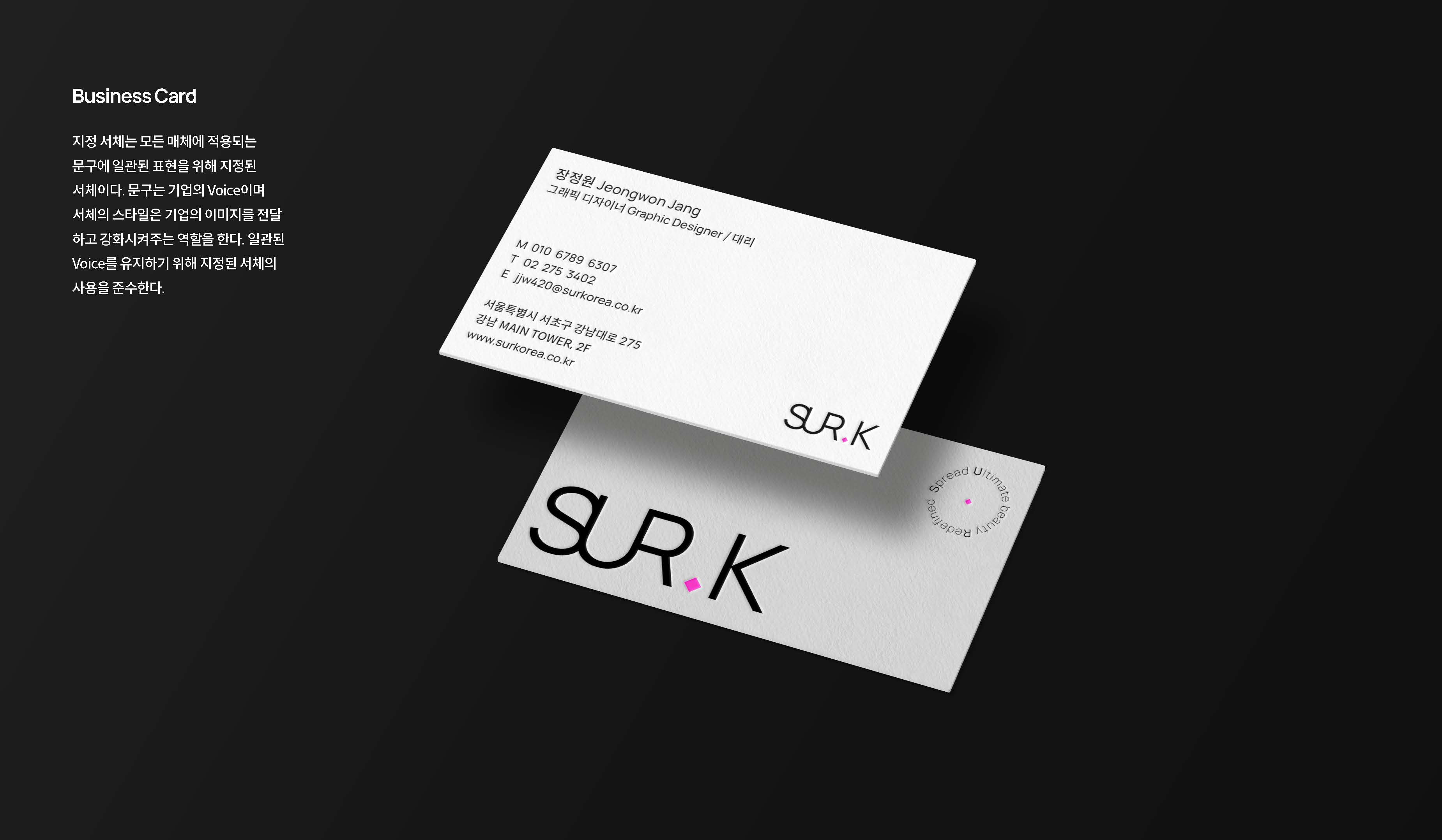 surk5