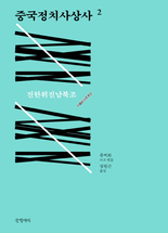책1