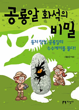 책3