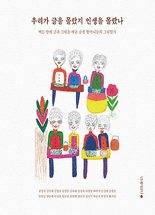 책4