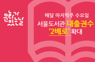배너